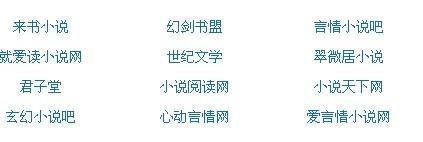 海角社区最新破解脚本